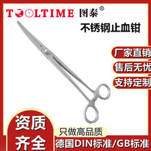 TOOLTIME图泰不锈钢止血钳304防磁耐腐蚀止血钳夹持工具医用食品