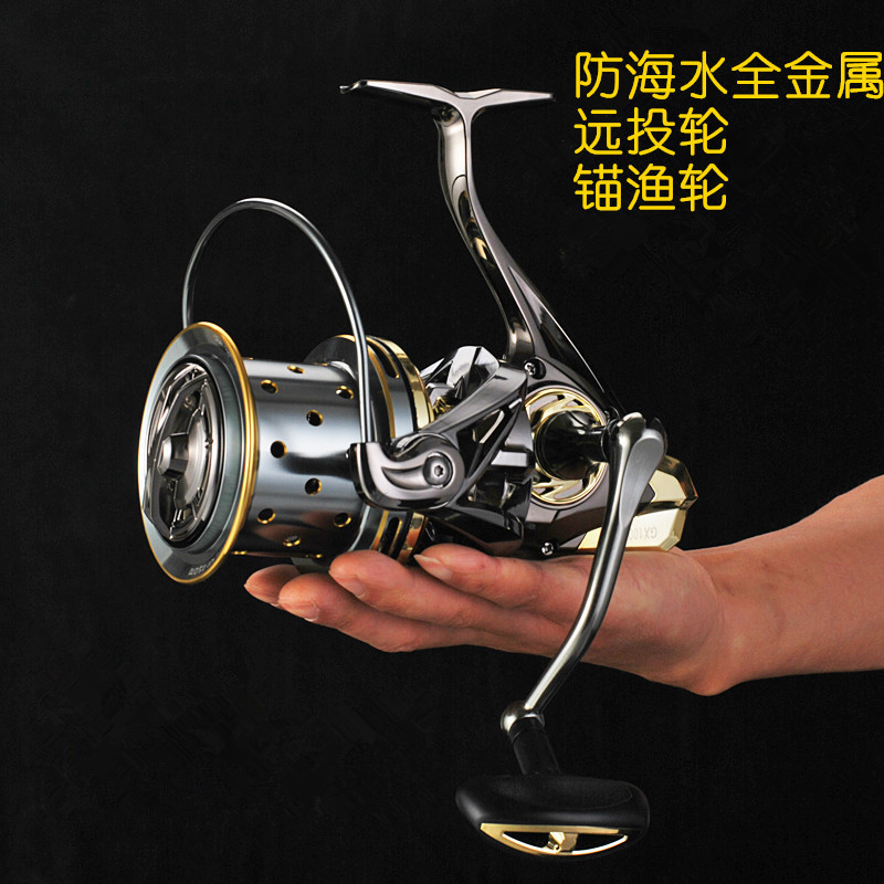 全金属无间隙远投轮纺车轮斜口锚鱼轮锚杆海竿10000型鱼线轮渔轮