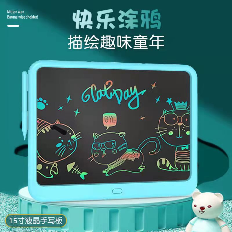 LCD Handwriting Board LCD Children's Graffiti Writing Board Baby Household Toys Small Blackboard Erasable Unisex