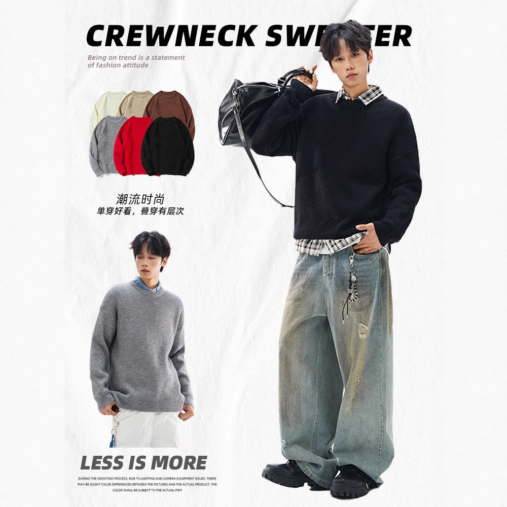 简恒纯色内搭男女情侣针织衫宽松慵懒风格日式高级感圆领毛衣秋冬