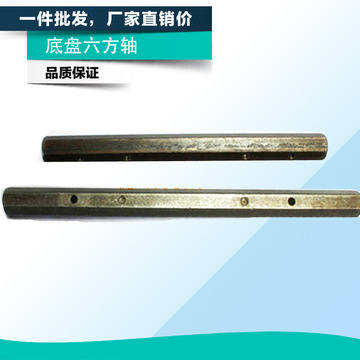 178f186f188f微耕机配件底盘六方轴行走轴车轮轴六棱轴六方输出轴