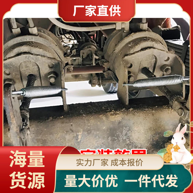 挂车货车刹车拉簧分泵拉簧调整臂弹簧回位弹簧汽车改装