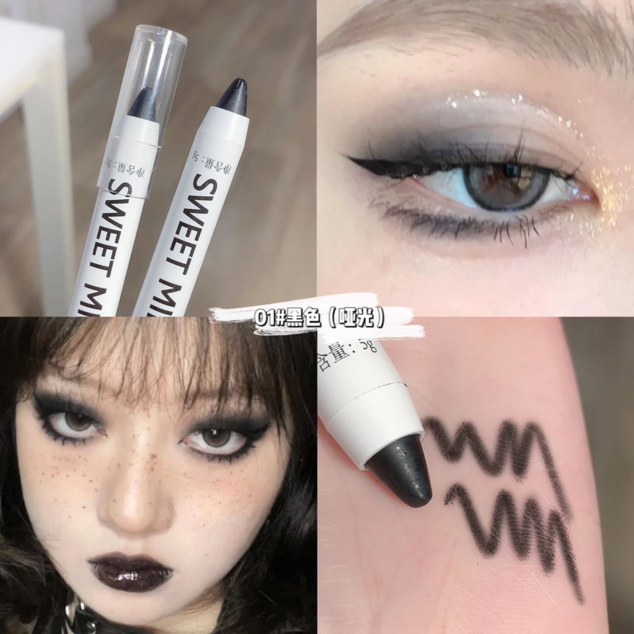 Sweet Mint Crouching Silkworm Highlight Stick Matte White Pearl Light Silver Crouching Silkworm Face Highlight Brightening Eye Head Eyeliner Pen