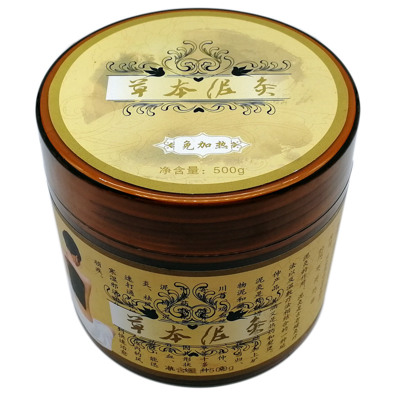御熙堂免加热草本泥膜温灸泥膏500g蜡泥灸美容院按摩原料厂家批发