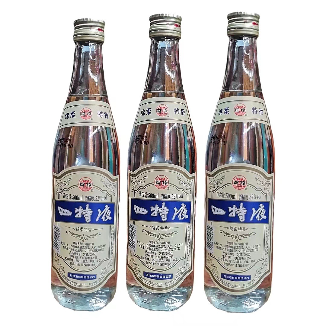 四特酒52度500ml*12整箱绵柔特香型白酒简装瓶光瓶口粮酒江西白酒