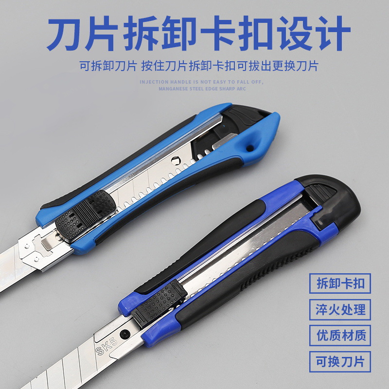 Art Knife Wallpaper Knife Utility Knife Art Knife Express Knife Paper Cutter Plastic Handle Electrician's Knife Unpacking Knife Packing Knife