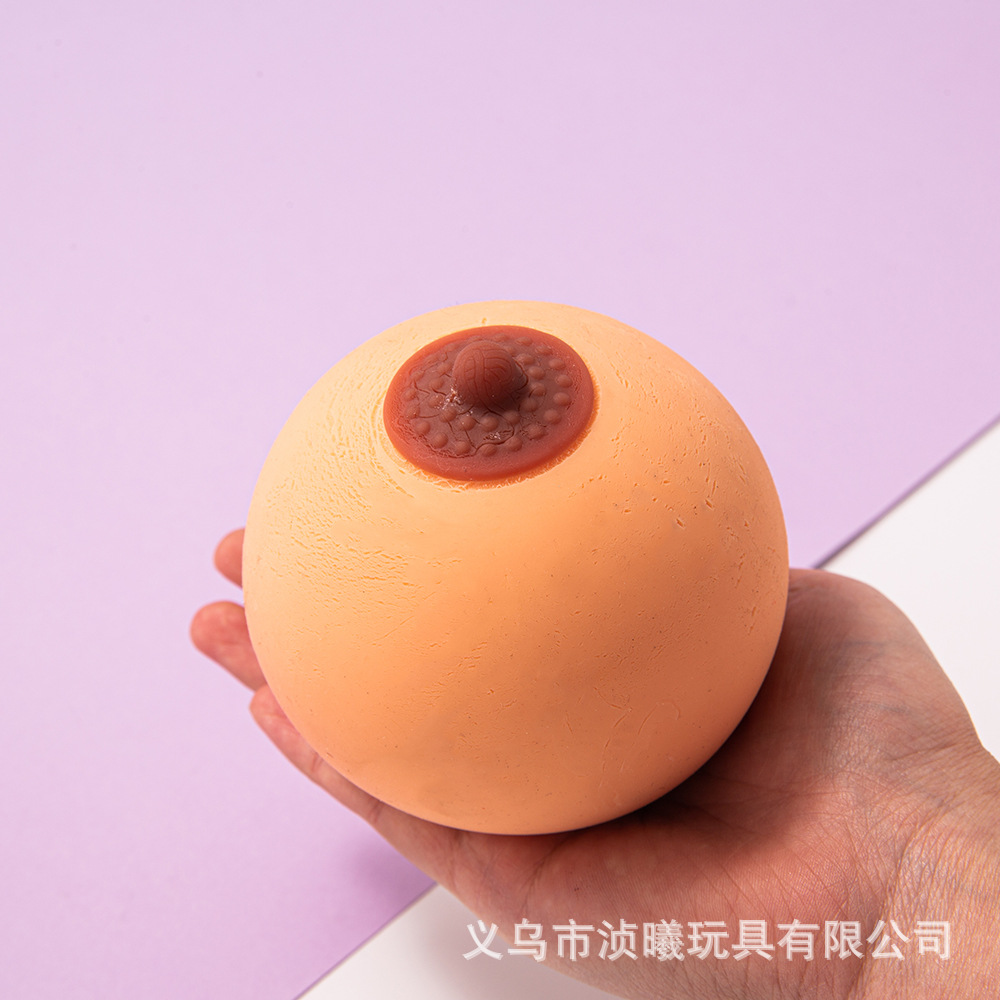 仿真乳房咪咪球 真实触电感 成人情趣用品 自慰玩具 男性快乐器
