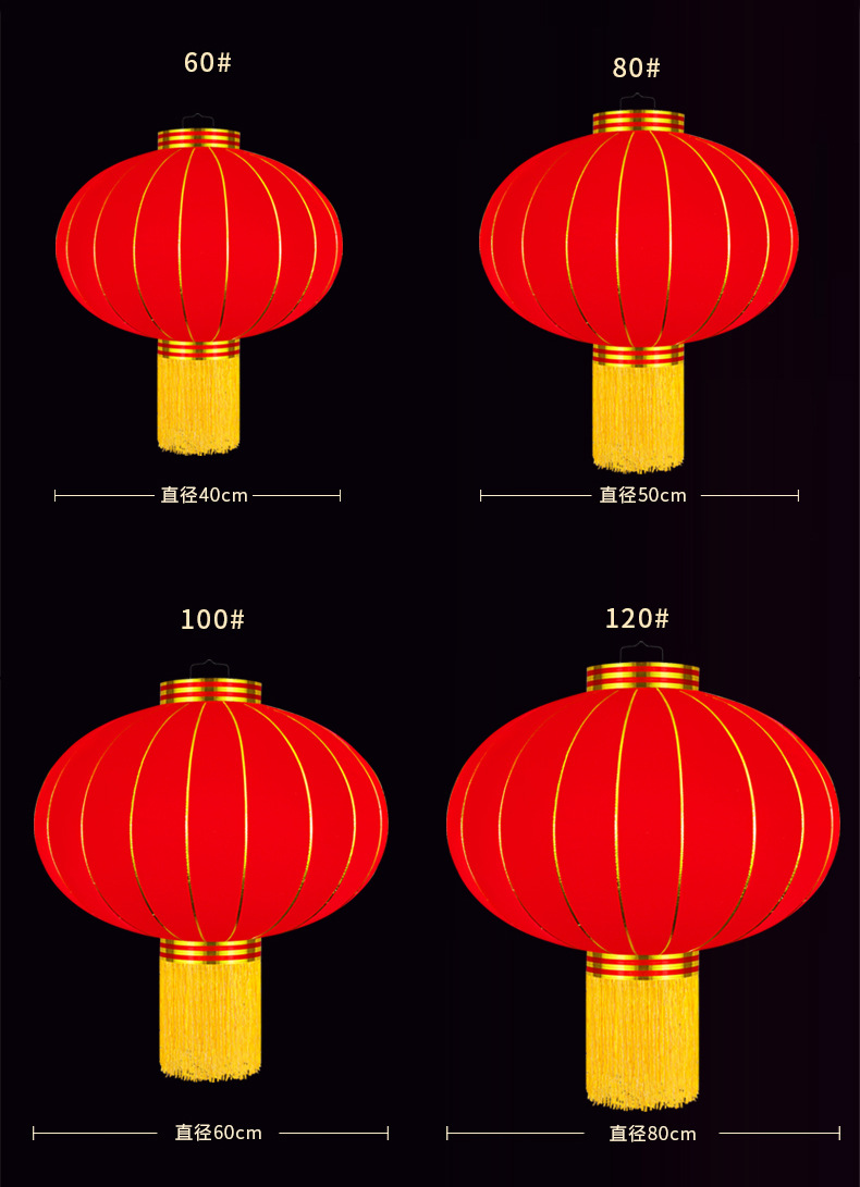 商品描述是否ip授权否是否属于礼品否颜色40#直径25厘米【植绒布】,60