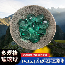 16mm绿色透明玻璃弹珠水族造景 游戏机用 玻璃珠鱼缸装饰实心球