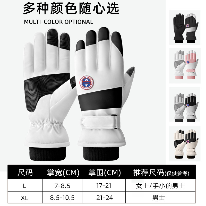 Winter Ski Gloves Men's Outdoor Riding Fleece-lined Thickened Non-Slip Waterproof Windproof Warm Keeping Sports Gloves for Women