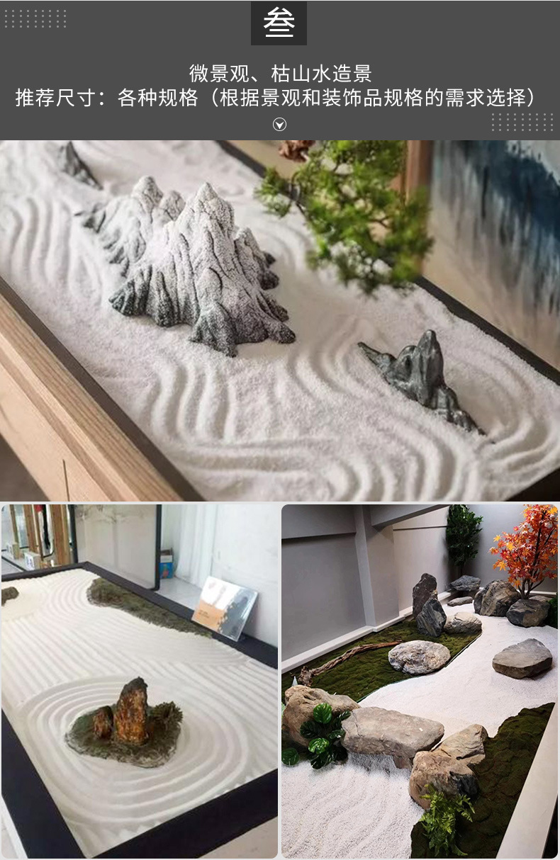 石英砂白沙丙烯画画枯山水沙盘装饰酒店灭烟沙细沙池专用白色沙子