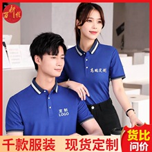 男女针织POLO衫夏新款商务时尚休闲上衣翻领短袖工作服刺绣印LOGO