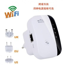 wifi中继器 信号增强器无线扩展器小馒头Repeater WiFi信号放大器