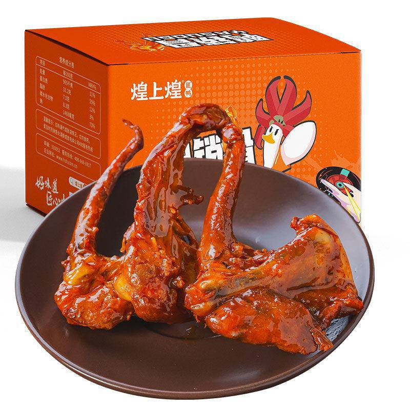 煌上煌鸭锁骨g*/礼盒装办公休闲甜辣味鸭架零食小吃批发特产
