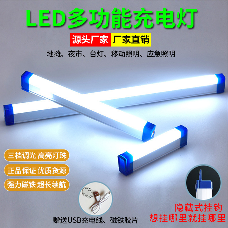 Led Emergency Light Magnetic Suspension USB Charging Lamp Light Bar Household Night Market Stall Camping Emergency Lighting