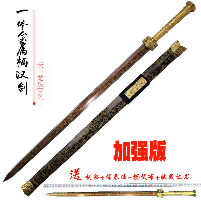 龙泉秦秋刀剑宝剑汉代影视吴京冷兵器镇宅锰钢花纹钢八面剑未开刃