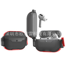 耳机壳适用苹果蓝牙耳机Airpods 1/2/3 pro/pro2 莱卡耳机保护套