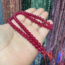 天然红宝石圆珠散珠半成品38厘米长手链项链半成品玫红色手工串珠