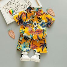 男宝宝夏装套装 2024新款帅气短袖衬衫1-4岁儿童夏季沙滩风两件套