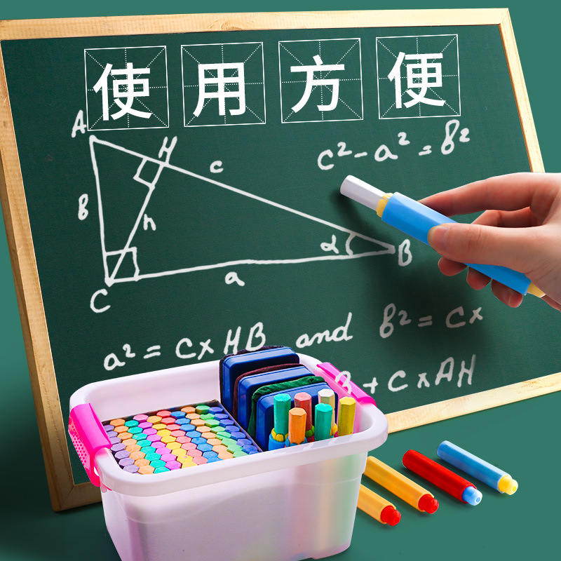 幼儿色粉笔-幼儿色粉笔厂家,品牌,图片,热帖-阿里巴巴