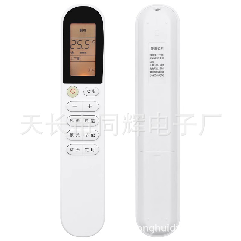 TCL Whirlpool Electrolux Xiaomi Chigo Gome Air Conditioner Remote Control GYKQ-58 (JY) (XM) Applicable