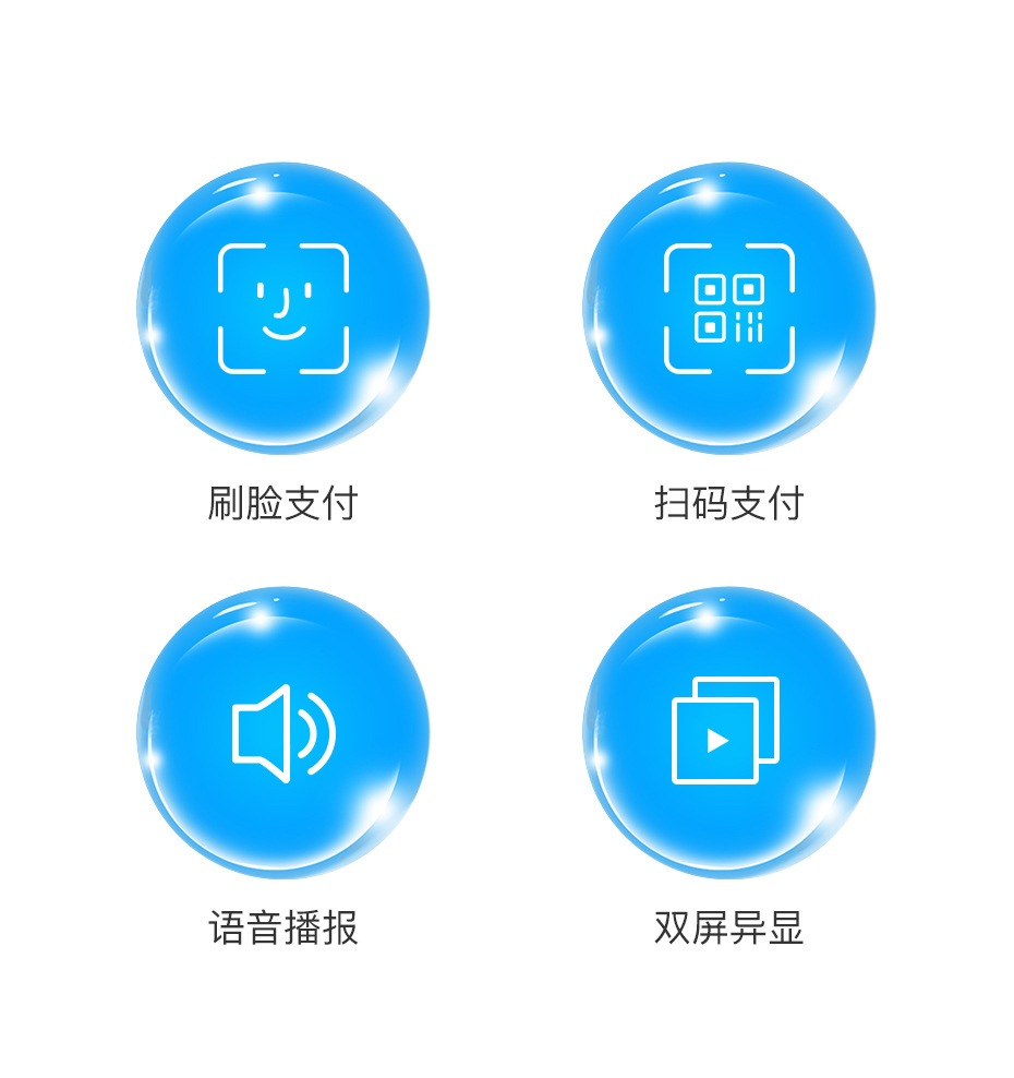 不久之前,刷脸支付还只是一种新颖的支付体验.