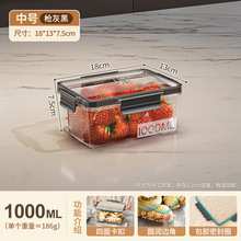 食品级冰箱密封收纳盒保鲜盒冷冻带盖水果食物饺子蔬菜食品罐可用