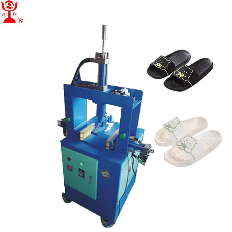 厂家直销 拖鞋鞋底压合机压底机拖鞋生产制造设备浴室拖鞋