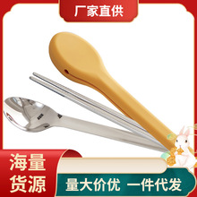 WM9A 304不锈钢筷子勺子单人装便捷餐具两件套硅胶收纳盒可爱