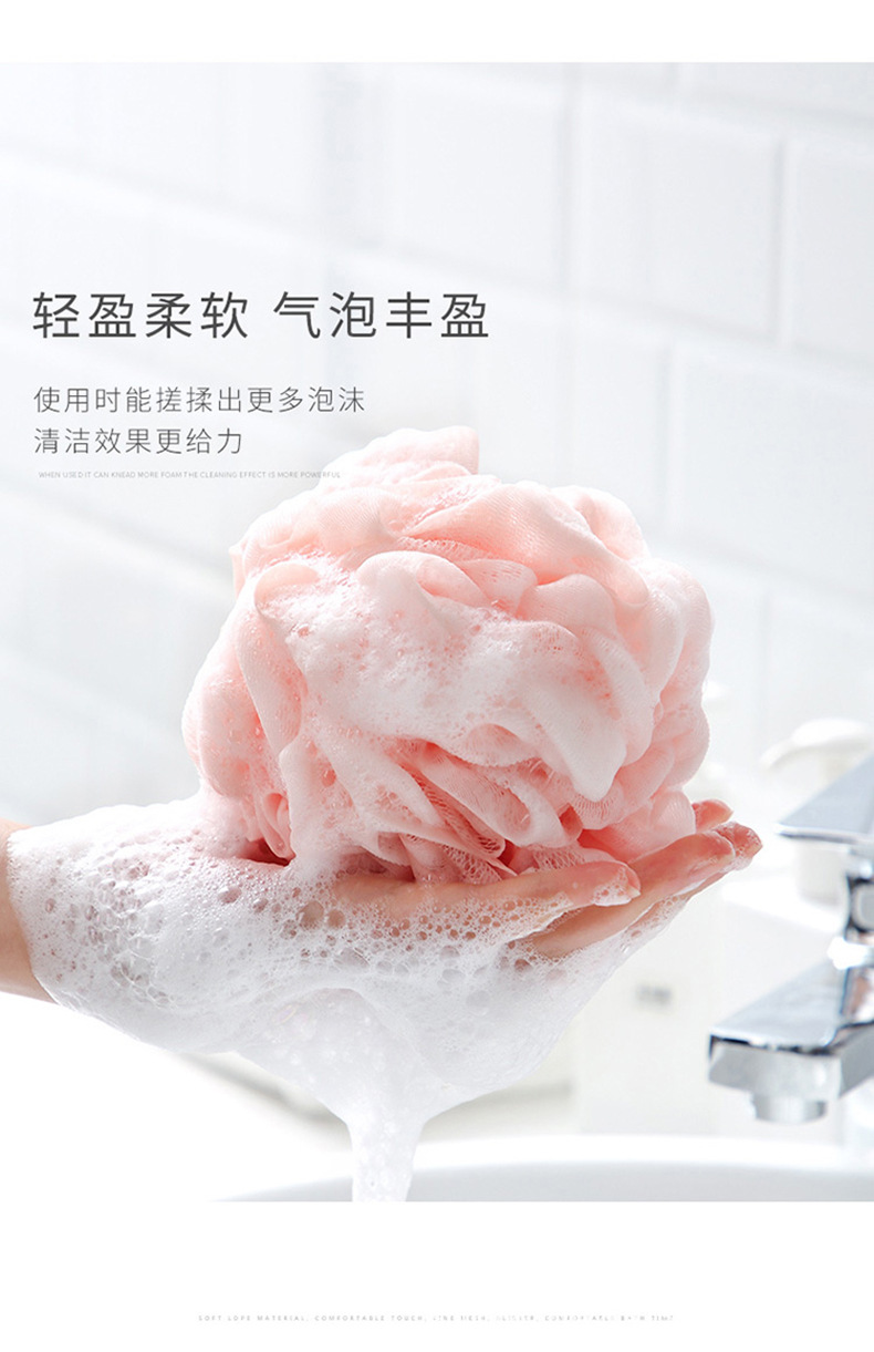 浴球大号双拼浴花搓澡球起泡洗澡沐浴用品洗浴批发源头工厂直供