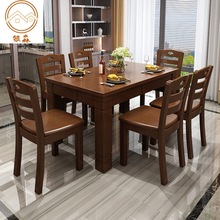 现代简约小户型组合桌子长方形西餐桌家用饭桌橡胶木实木餐桌椅