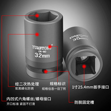 3IGP1寸大风炮套筒气动重型加强长套筒头25.4mm方形四方工具套装