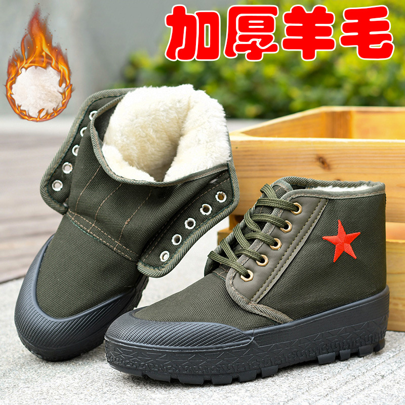 Training Shoes Wholesale Liberation Shoes Wholesale Labor Protection Shoes Vulcanized Shoes Non-Slip Wear-Resistant Yellow Rubber Shoes