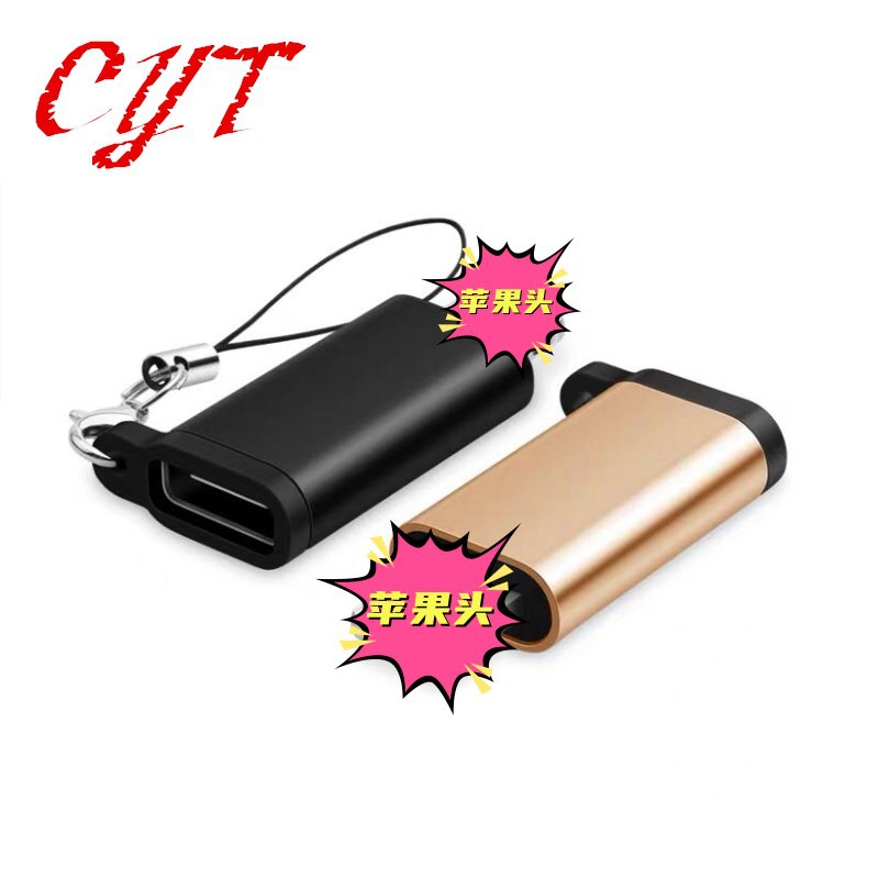 惊爆低价适用于type c母转苹果转接头usb cto lightning转换头