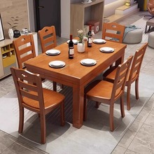 全实木餐桌椅组合现代简约中式小户型饭桌正方形家用加厚原木方桌