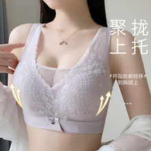 蕾丝薄款内衣女大码大胸显小无钢圈聚拢防下垂收副乳透气文胸美背