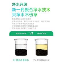 1号大师水草泥底砂鱼缸专用兰保水草泥鱼缸水草造景底砂