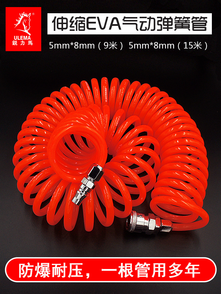 气动弹簧管空压机气泵气管软管伸缩pu螺旋风管带快速接头气线气绳