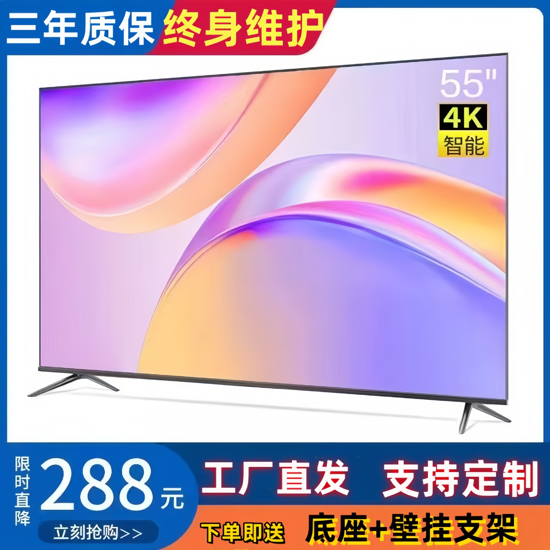 4k王牌50寸液晶电视机55寸电视家用智能网络平板电视wifi电视彩电