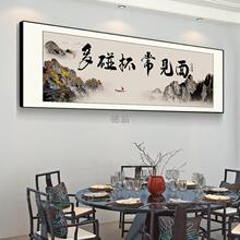 饭店餐厅装饰字画酒店包厢包间墙面壁画中式挂画牌匾餐桌背景书