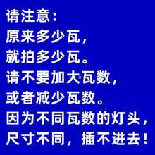 YA8O11w台灯灯管浴霸2针u型荧光管节能护眼老式学生学习照明阅读