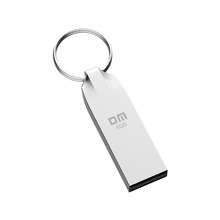 大迈(DM)PD172 USB2.0电脑 钥匙扣U盘 金属私模 原创设计 礼品盘