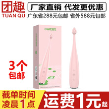 聚品小荷吹潮笔女用AV震动棒G点阴蒂刺激高频击颤点潮笔成人用品