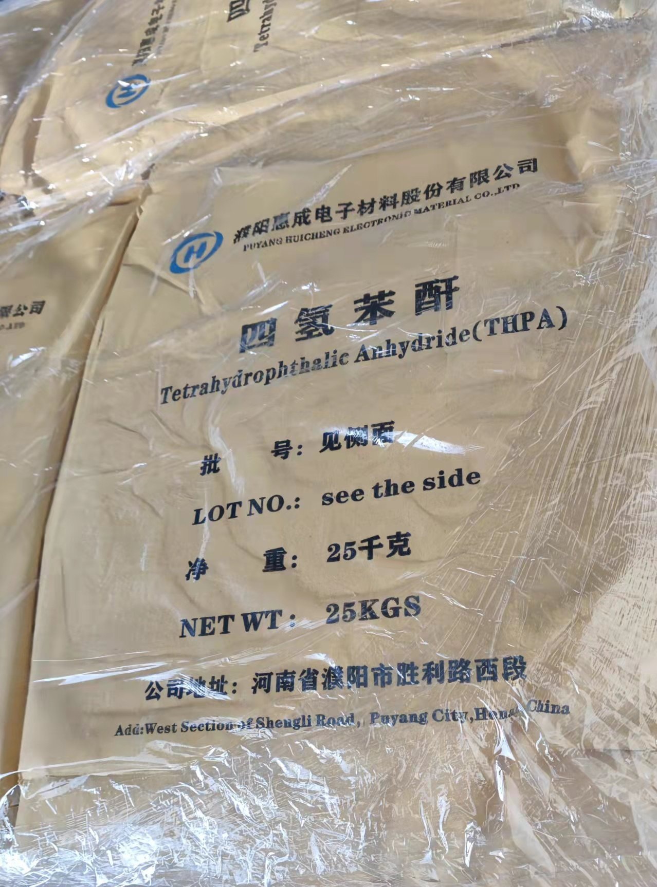 【濮阳苯酐】-濮阳苯酐厂家,品牌,图片,热帖-阿里巴巴