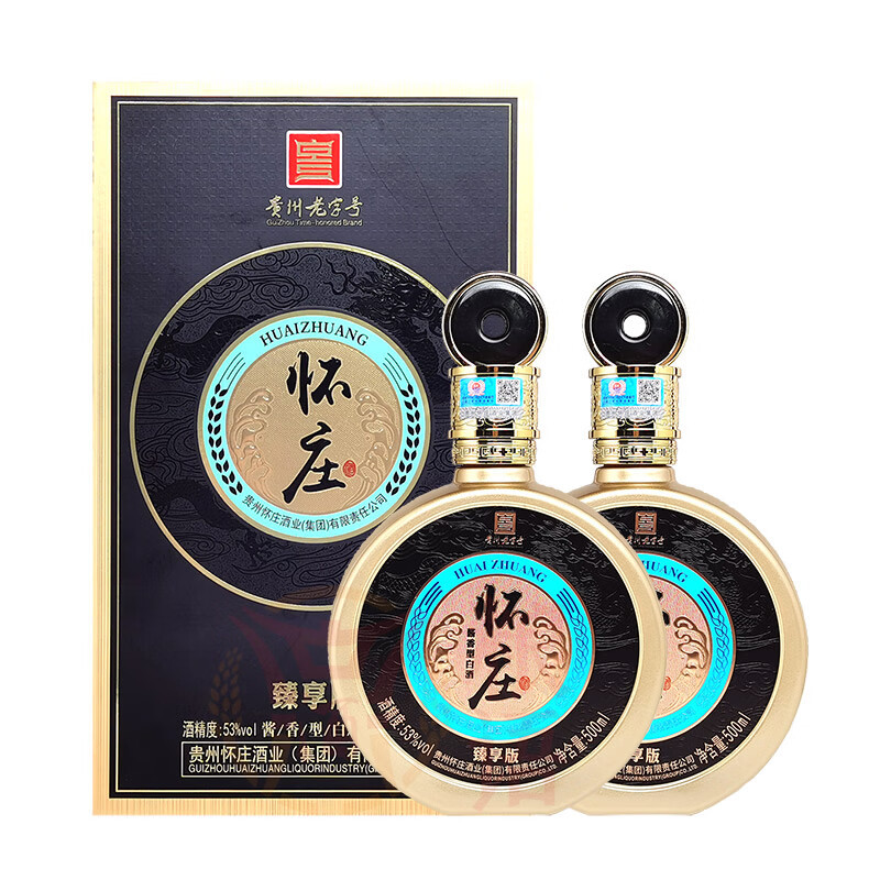 贵州怀庄臻享版53度酱香型白酒整箱6瓶 怀庄酒