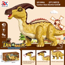 发声恐龙玩具仿真动物儿童电动副栉龙带灯光可摇摆动物展品