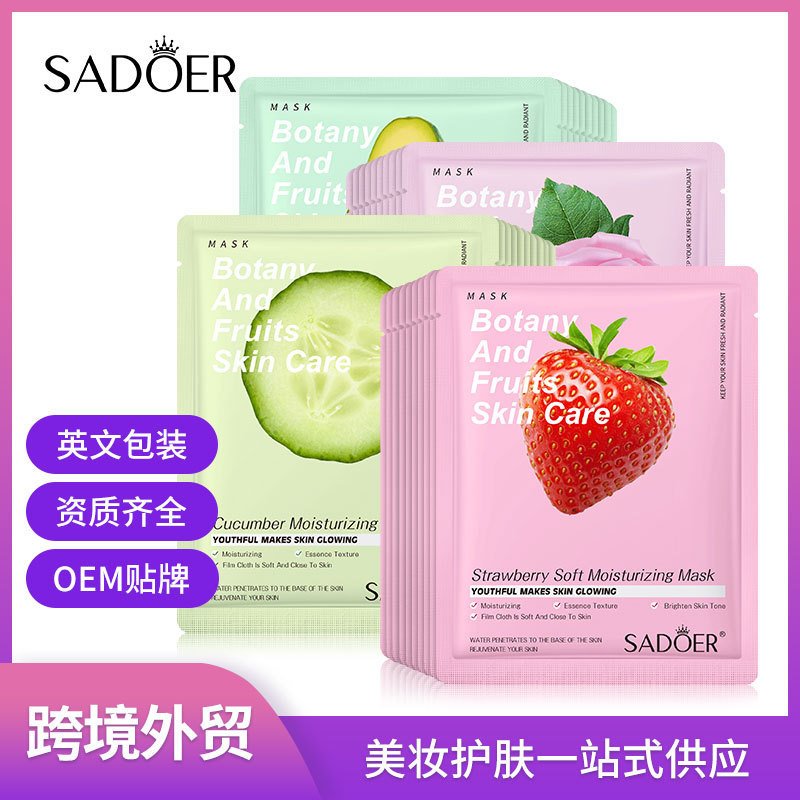 Full English Mask Sadoer Plant Rose Mask Facial Mask Cross-Border Foreign Trade Mask Factory Outlet