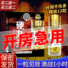 tasly/天士力 6克*10袋/盒 济生肾气丸 _ 济生肾气丸非济生肾肾气丸