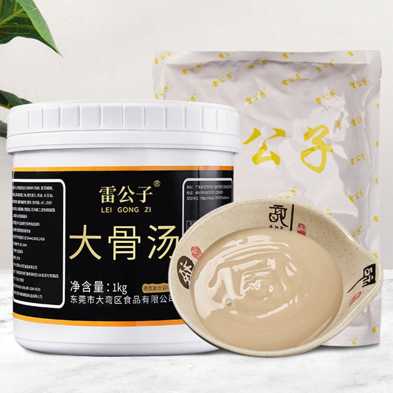 雷公子大骨汤复合调味料1kg 大骨浓汤调料猪骨白汤大骨白汤火锅汤
