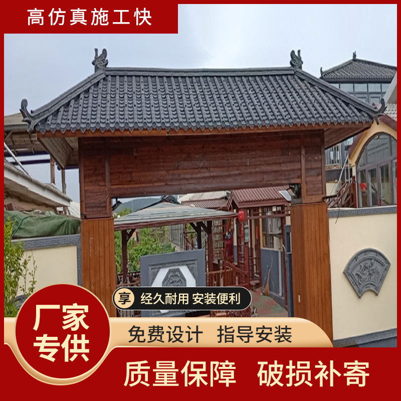 仿古门楼树脂瓦加厚屋顶围墙瓦装饰小青瓦片房顶屋面瓦假门头
